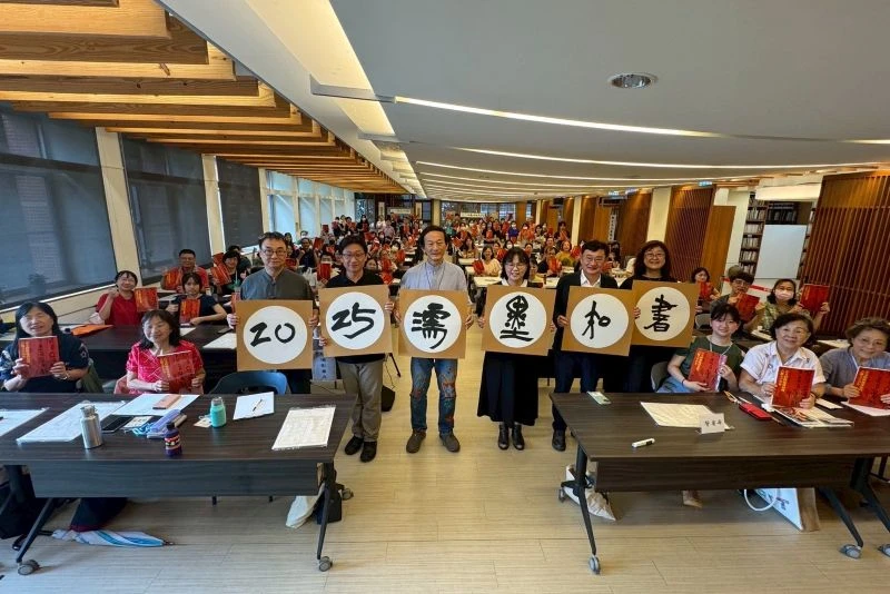 逾百位教師齊聚共探書藝文化